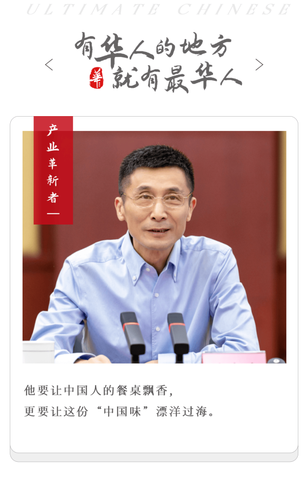 线上股票配资炒 河南教师辞职卖鱼丸，年入14亿，秘诀只有8个字